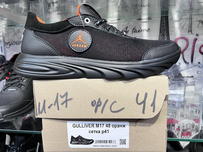 Кроссовки Мужские кожаные GULLIVER М17 48 оранжевая сетка