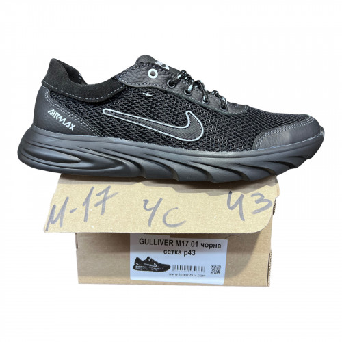 Кросівки Чоловічі шкіряні GULLIVER М17 01 чорний сітка