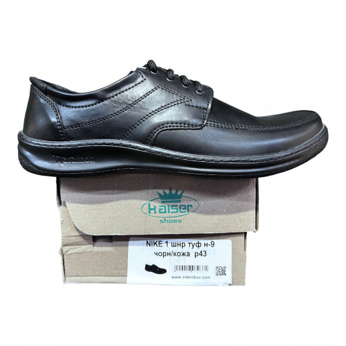 Туфли Мужские кожаные NIKE 1 шнурок