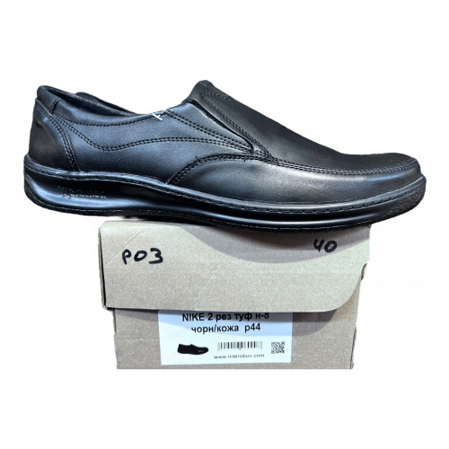 Туфли Мужские кожаные NIKE 2 резинка