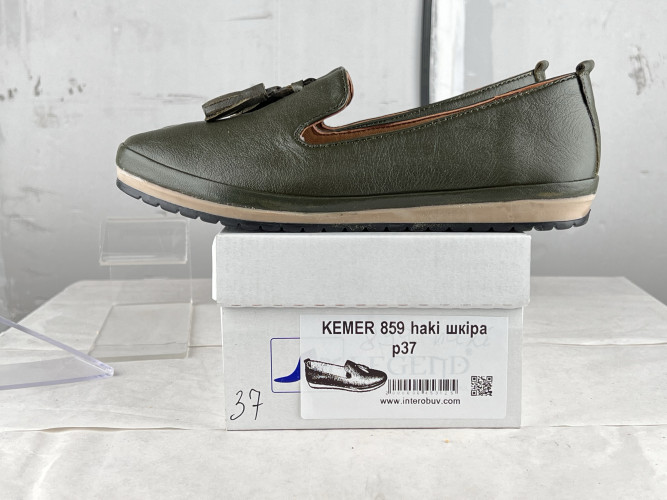 Балетки Женские кожаные KEMER 859 хаки