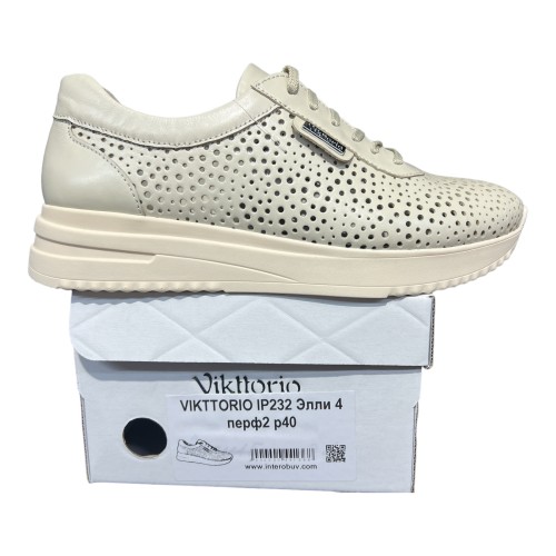 Кроссовки Женские кожаные VIKTTORIO IP232 Элли латте