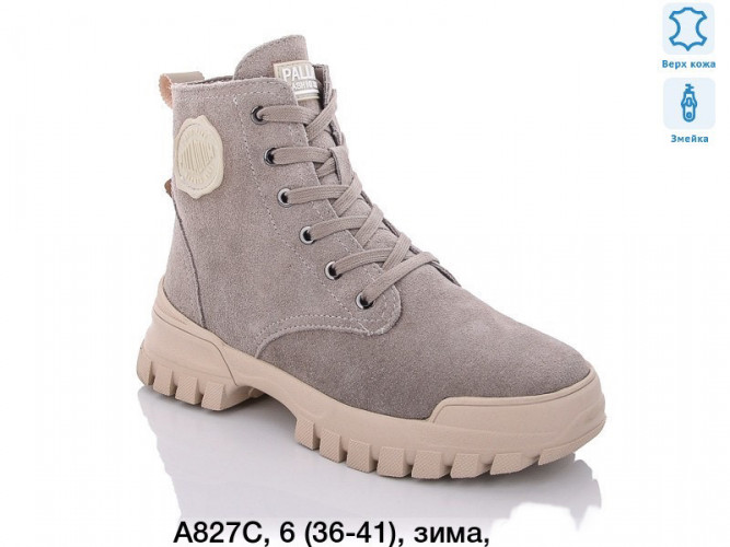 Чоботи Жіночі шкіряні  ITTS A827C