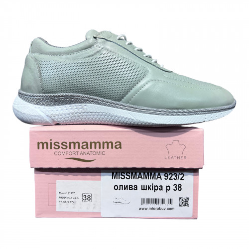 Кроссовки Женские кожаные MISSMAMMA 923/2 оливка