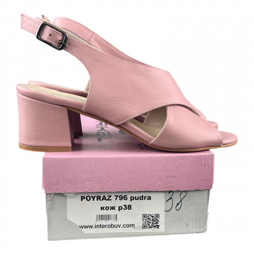 Босоніжки Жіночі шкіряні POYRAZ 796 pudra