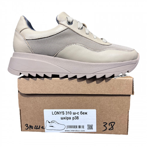 Кроссовки Женские кожаные LONYS 310 бежевый